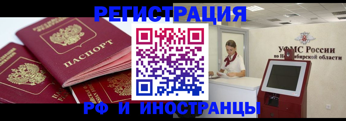 форма 3 в Новочеркасске