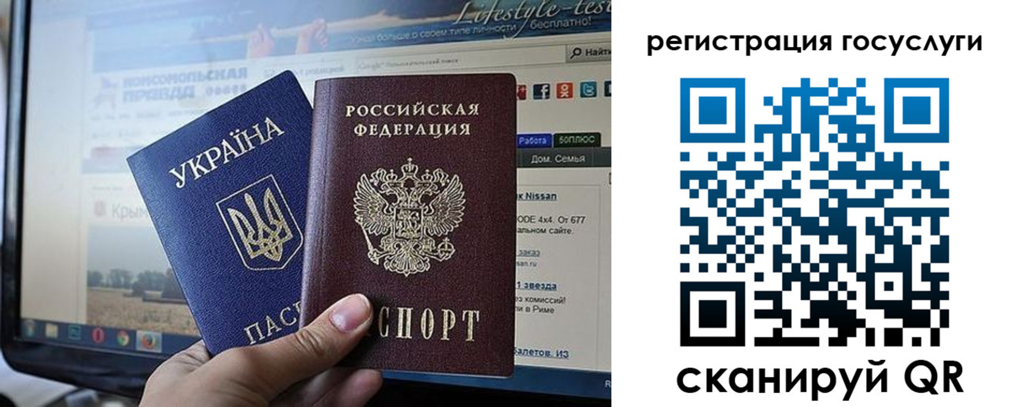 временная регистрация поиск в Новочеркасске