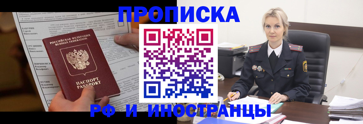 форма 3 в Новочеркасске